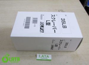 Scraper L type Cạo 35LB