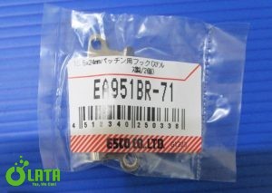 Hook Móc khóa (Bản lề) EA951BR-71