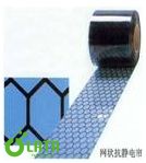 ESD Grid Curtain
