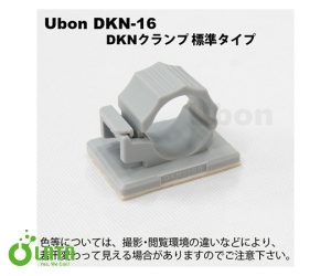 Miếng kẹp dán giữ dây
