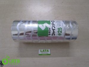 B0REPBKI IMG 9623