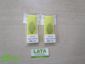 B11PUM66 IMG 5068