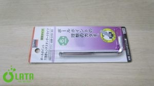 B233G4E7 IMG 3715