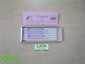 B4R60JN1 IMG 7289