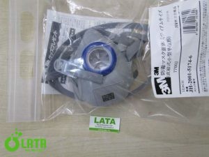 Gas Mask Mặt nạ 7700J M