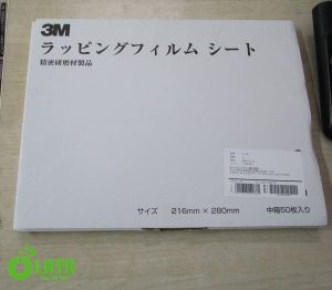B4RDIUPO IMG 7370