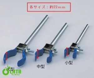 Round Clamp Large Kẹp (mỏ kẹp)