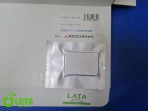 B5MVG70C IMG 6687 1