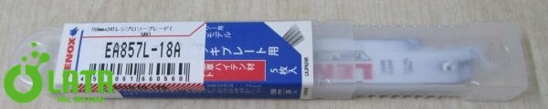 Reciprocating saw blade Lưỡi cưa cầm tay