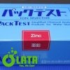 B5QGMSRL IMG 76231