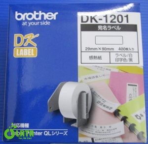 Mailing Label Giấy in DK-1201
