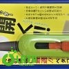 B78C277C Anh 1