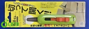 Box cutter Dao cắt hộp an toàn DC-15F