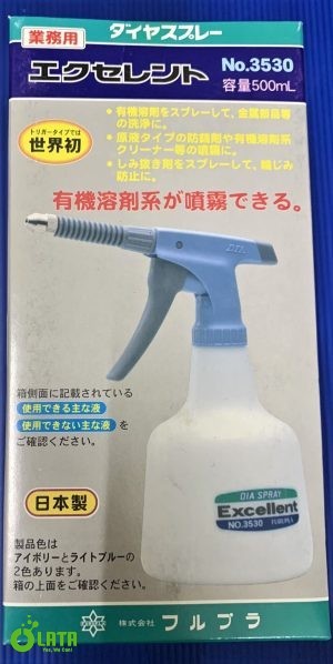 Spray Bottles Bình xịt 3530-01