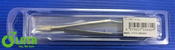 Micro Scissors Kéo YS-7115