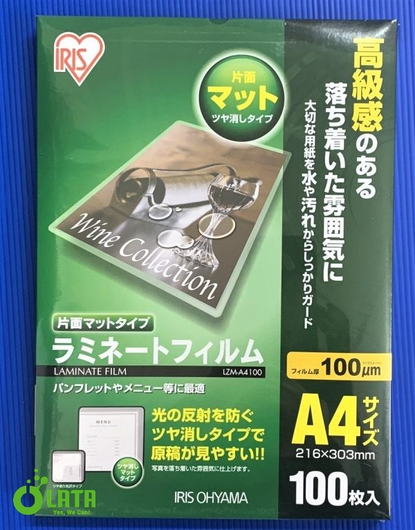 Laminate Film Miếng film LZM-A4100