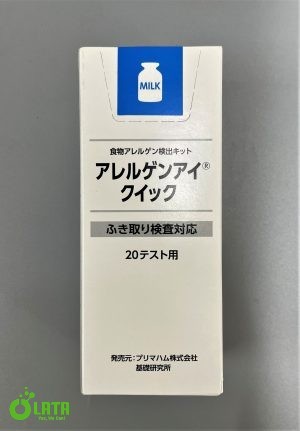 Allergen Inspection Kit Allergen Eye (R) 027648 Giấy quỳ test mẫu