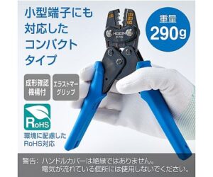 Kìm P-726 4 65564683c