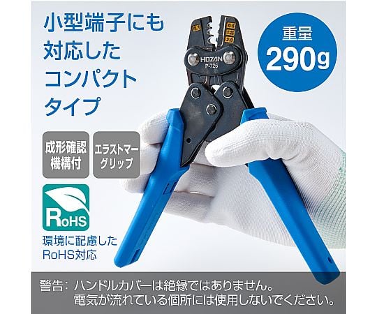 Kìm P-726 2 Kìm P-726 - Ảnh 2