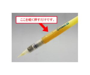 Vỏ tuýp mỡ FS210-82 6 68925566b