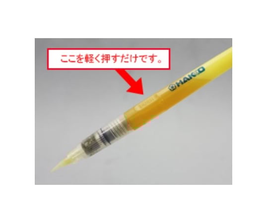 Vỏ tuýp mỡ FS210-82 3 Vỏ tuýp mỡ FS210-82 - Ảnh 3